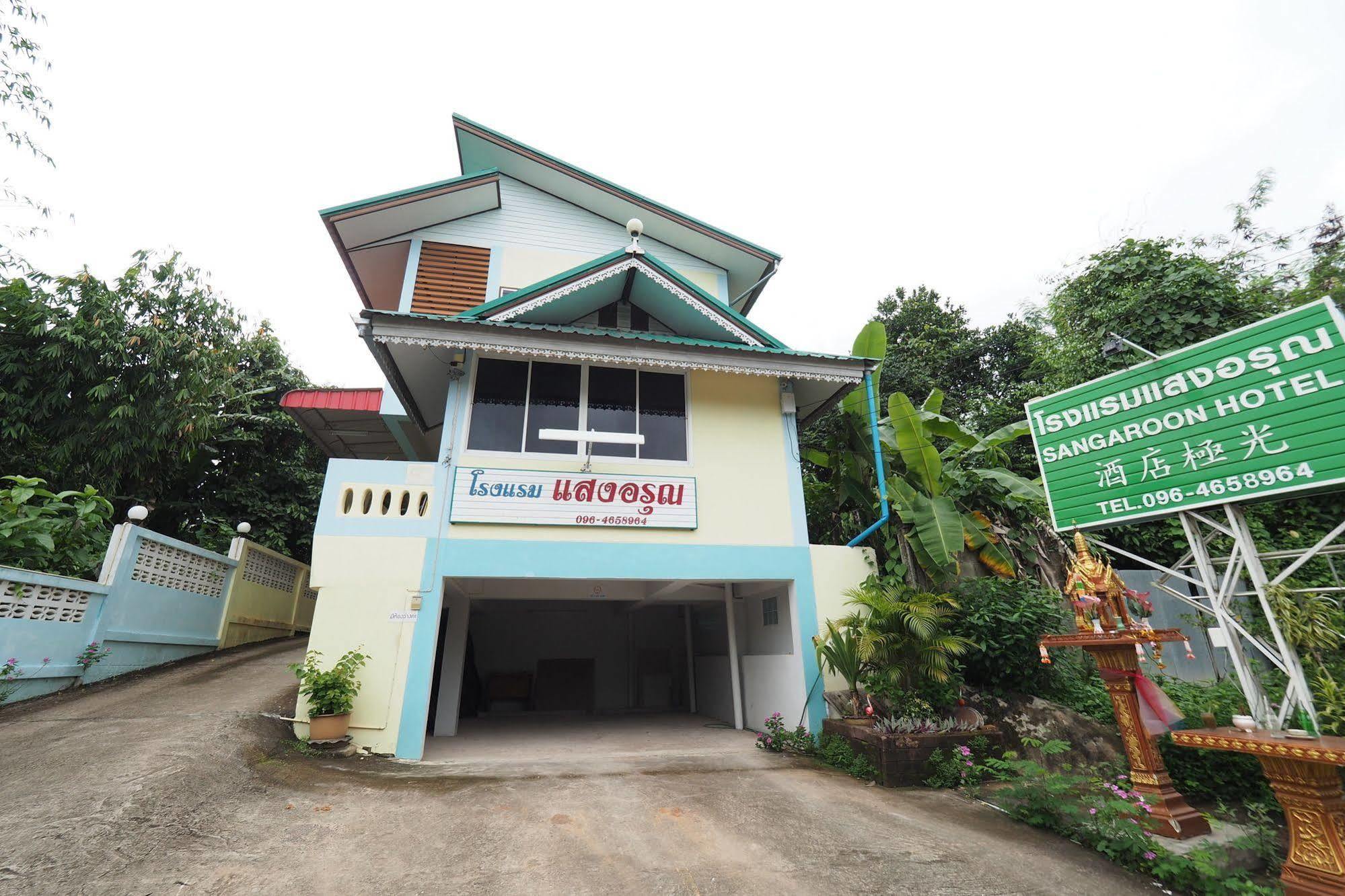 Sangaroon Hotel ปัว ภายนอก รูปภาพ
